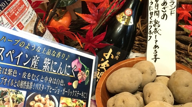 焼肉 小次郎 - メイン写真: