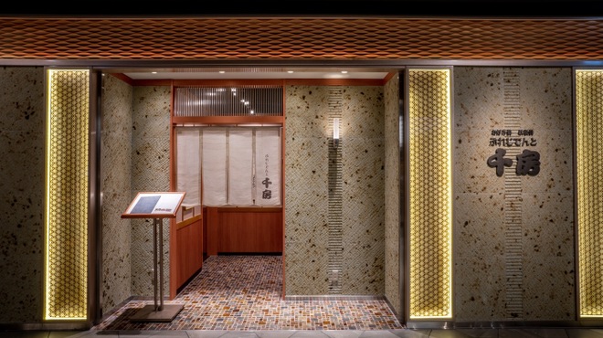 ぷれじでんと千房 - メイン写真: