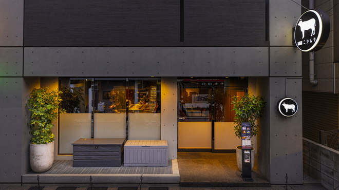 鉄板ニシムラ - メイン写真: