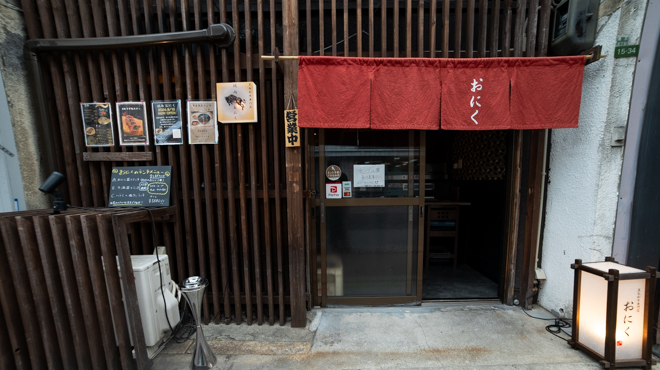 焼肉 おにく - メイン写真: