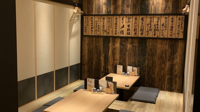 本格板前居酒屋 お魚総本家 - メイン写真: