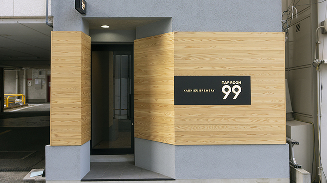 TAP ROOM 99 - メイン写真: