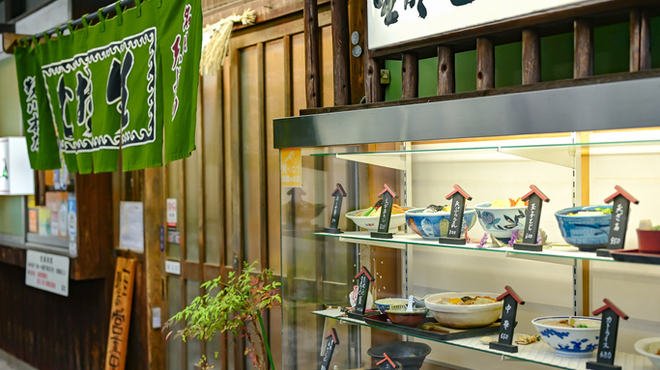 勢川  - メイン写真: