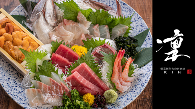 凛 - メイン写真: