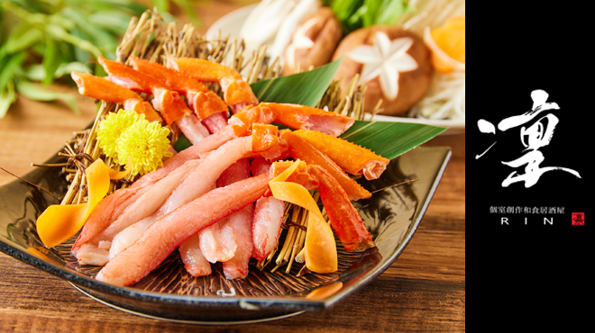 凛 - メイン写真: