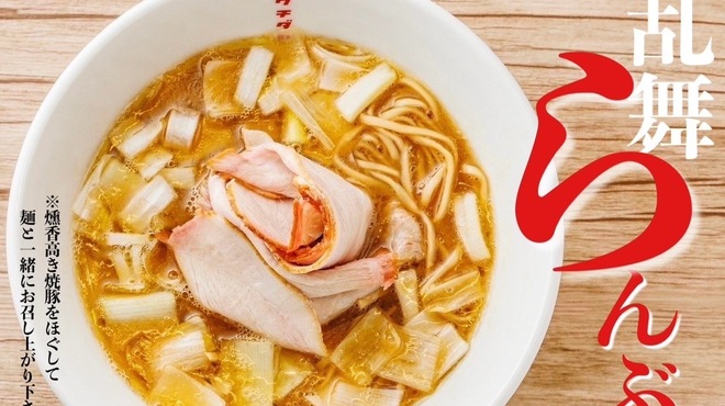 博多豚骨醤油らーめんウチダヤ - メイン写真: