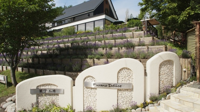 菓子工房フラノデリス - メイン写真: