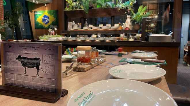 シュハスカリア キ ボン! - メイン写真: