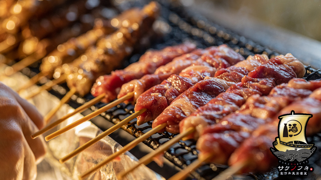 サケノフネ - メイン写真: