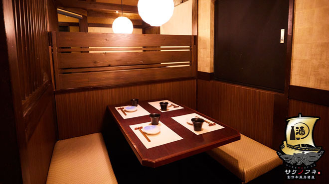 サケノフネ - メイン写真: