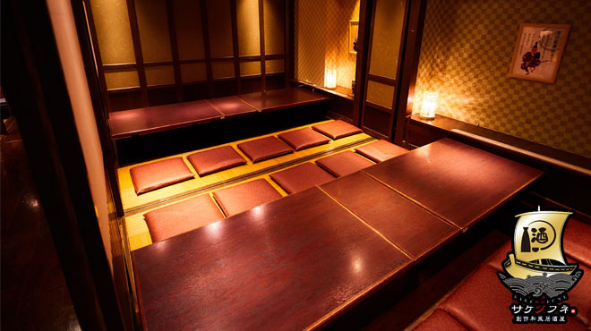 サケノフネ - メイン写真: