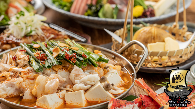 サケノフネ - メイン写真: