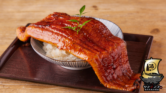 サケノフネ - メイン写真: