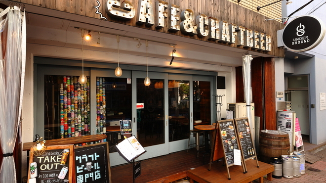 UNDERGROUND - メイン写真: