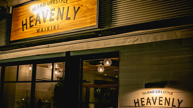 HEAVENLY Island Lifestyle - メイン写真: