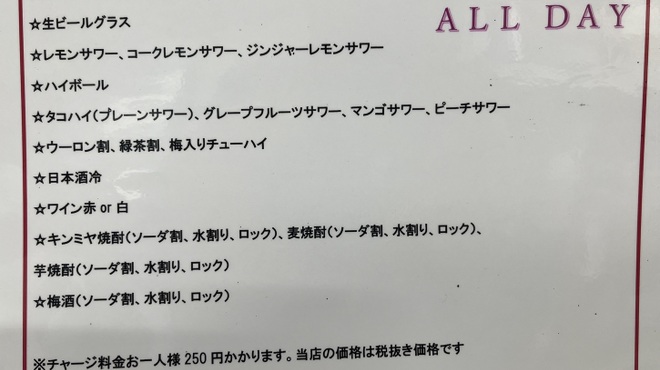 ステーキ居酒屋 300B ONE - メイン写真: