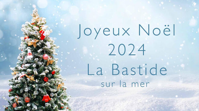 La Bastide sur la mer - 内観写真: