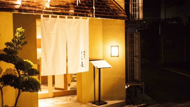 肉割烹 まさき - メイン写真: