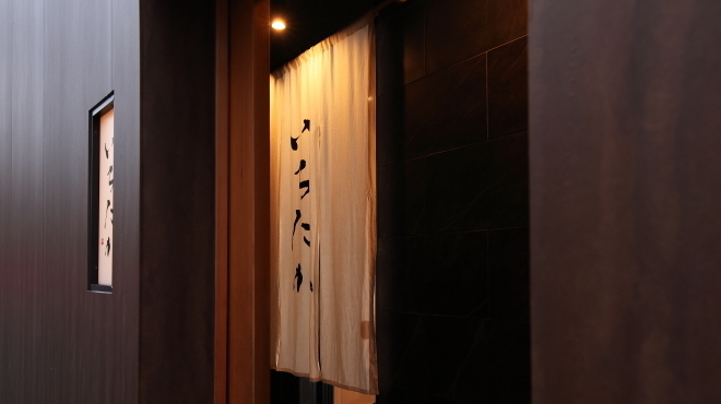 鮨 一崇 - 外観写真:外観