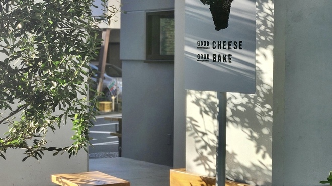 GOOD CHEESE GOOD BAKE - メイン写真: