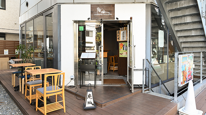 庵狐 - メイン写真:外観