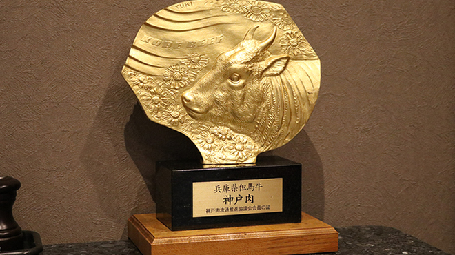 匠苑にくいち - メイン写真: