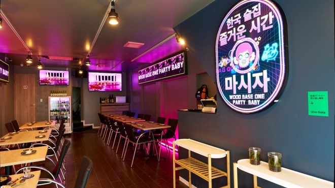 WOOD BASE ONE - メイン写真: