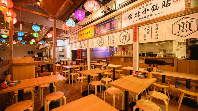 台湾酒場 台北餃子館 - メイン写真: