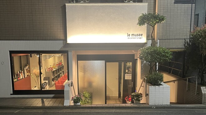 le musée (de poisson plage) - 外観写真: