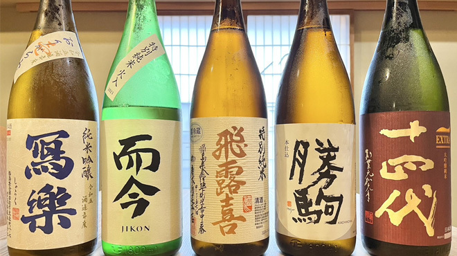 日本料理と日本酒 惠史 - メイン写真: