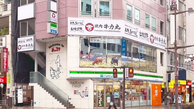 背景