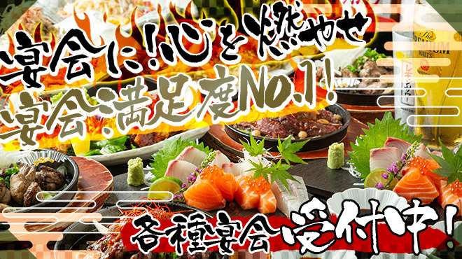 酒処 うまいや - メイン写真: