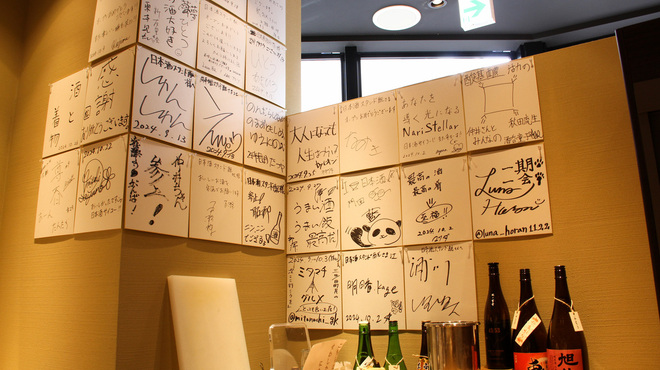 日本酒スタンド酛 - メイン写真: