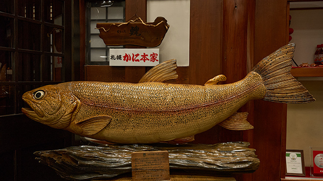 札幌 かに本家 - メイン写真: