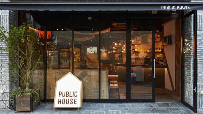 PUBLIC HOUSE - メイン写真:
