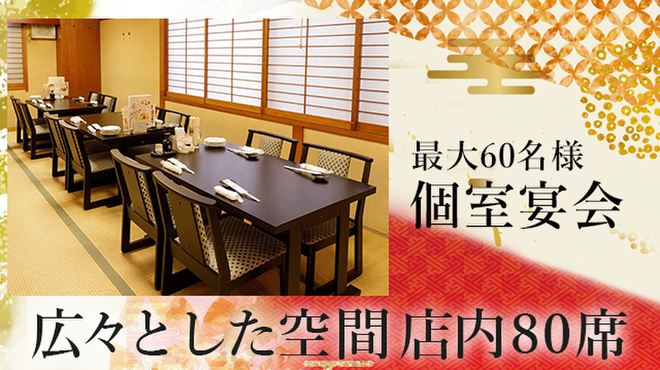 旬魚旬菜 びんびや - メイン写真: