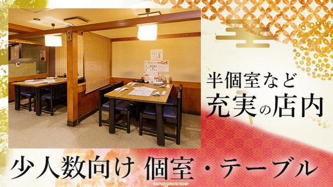 旬魚旬菜 びんびや - メイン写真: