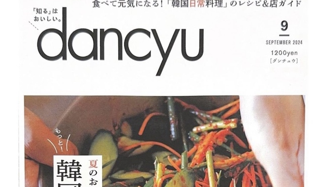 早稲田屋 - メイン写真: