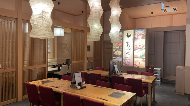 秋田比內地雞生產責任者之店　本家Abeya 秋田店