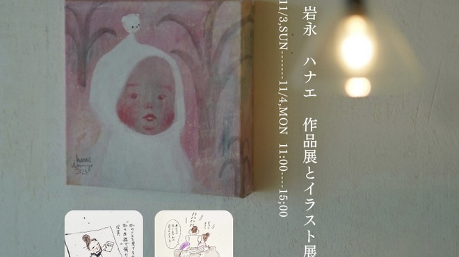 瓦そば と 珈琲と シガ食堂 - メイン写真: