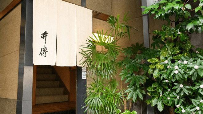 御料理 井傳 - 外観写真: