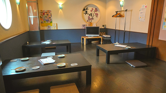 笑咲居酒屋　みちの家 - メイン写真: