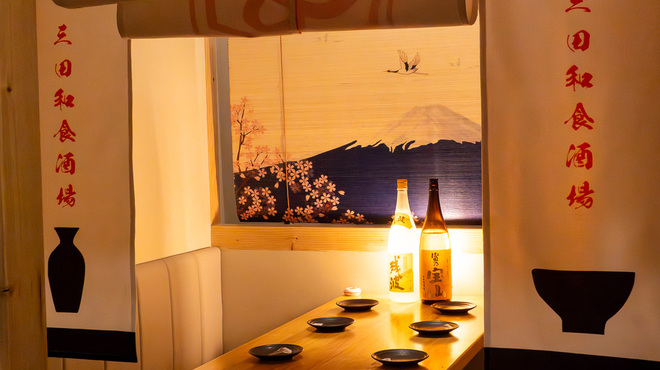 三田和食酒場 やすらぎ - メイン写真: