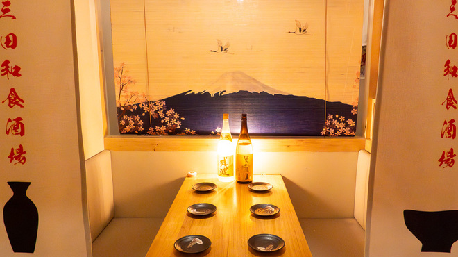 三田和食酒場 やすらぎ - メイン写真: