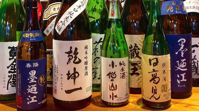 伊達のくら - メイン写真: