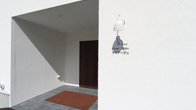 concept Kitchen マリアージュ - 外観写真:
