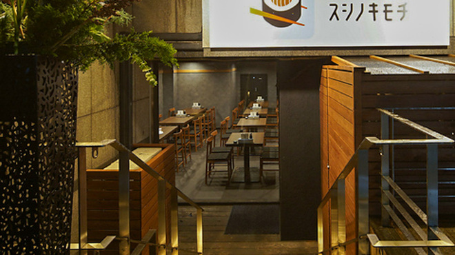 ほぼ玉宮 スシノキモチ - メイン写真: