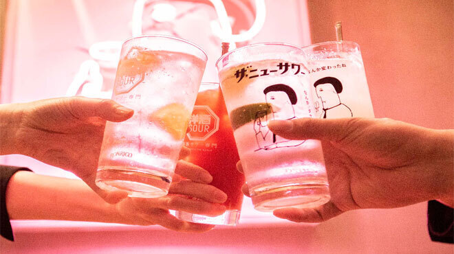 プロント - メイン写真: