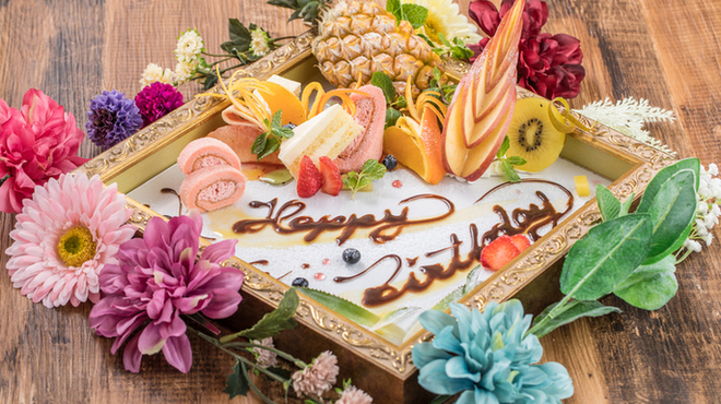 四季彩 海濱幕張店