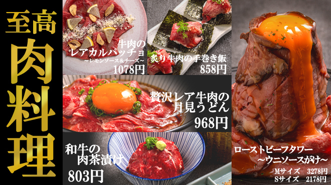炙 - メイン写真: